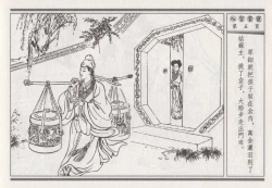 Page 99 of 昭阳趣史