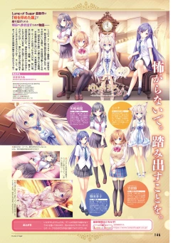 Page 146 of Dengeki Moeoh 2022-04