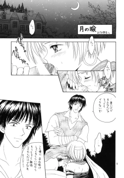 Page 4 of Shadow's 06