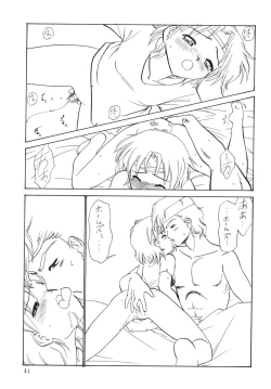 Page 50 of Shadow's 06