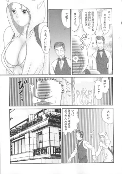 Page 128 of PINK SHADOW