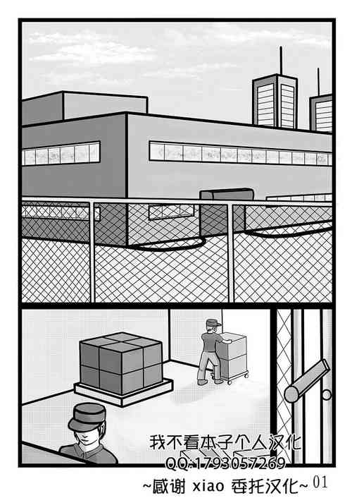 Download Onahole Koujou