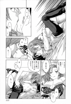 Page 120 of Midara na Soshitsu - Indecent Quality