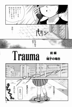 Page 6 of Trauma