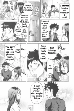 Page 13 of Koisuru Naked Girl