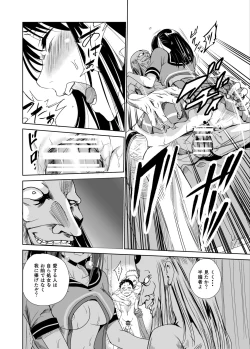 Page 33 of Engari Mura 1