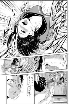 Page 36 of Engari Mura 1