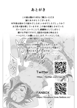 Page 45 of Engari Mura 1