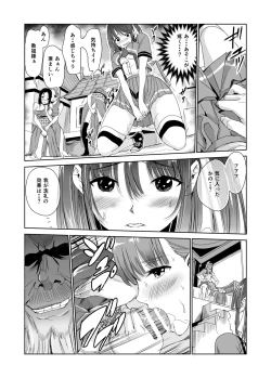 Page 12 of Engari Mura 2