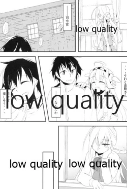 Page 8 of 清霜でよかったでしょ