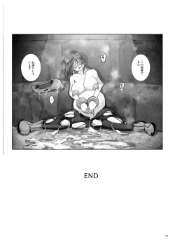 Page 30 of Kyuuchaku Udewa to Netorareta Bakunyuu