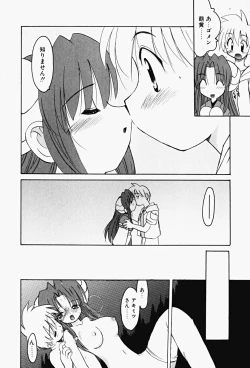 Page 107 of Karakara-sama Sono Ichi