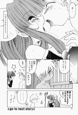 Page 21 of Karakara-sama Sono Ichi