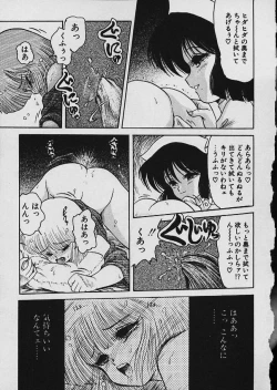 Page 284 of Moo Yurushite | Forgive Yet!