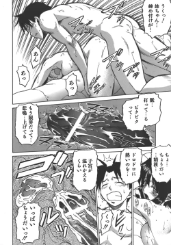 Page 206 of Yamete! OneeStop an Elder Sister