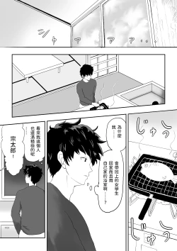 Page 11 of 日本に馴染めずにいた北欧美少女にちょっと優しくしたらなんかヤる流れになったんだが  中文翻譯