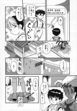 Page 118 of Uncut lovers