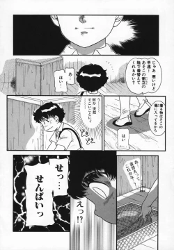 Page 122 of Uncut lovers