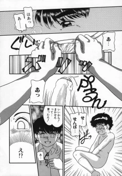 Page 130 of Uncut lovers