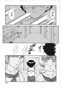 Page 133 of Uncut lovers