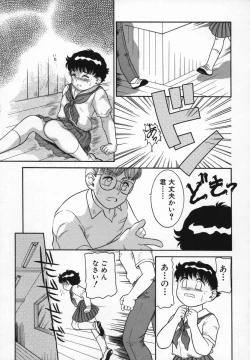 Page 135 of Uncut lovers