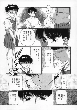 Page 137 of Uncut lovers