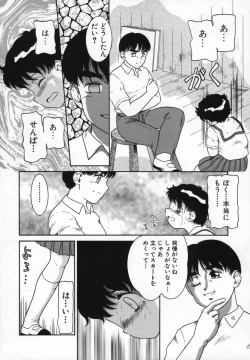 Page 138 of Uncut lovers