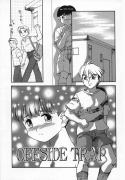 Page 161 of Uncut lovers