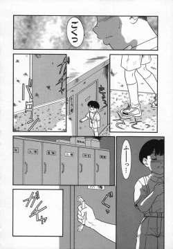 Page 162 of Uncut lovers