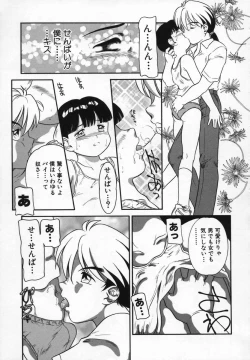 Page 171 of Uncut lovers