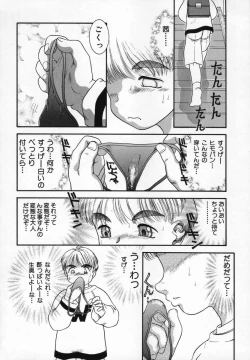 Page 26 of Uncut lovers