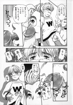 Page 33 of Uncut lovers