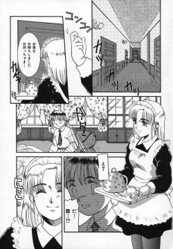 Page 67 of Uncut lovers