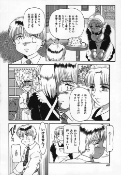 Page 68 of Uncut lovers