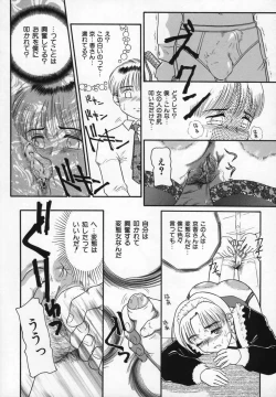 Page 76 of Uncut lovers