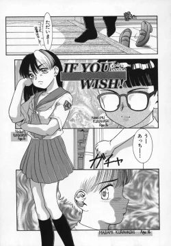 Page 81 of Uncut lovers