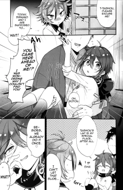 Page 32 of Taishou-gumi Taishou 2