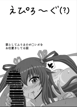 Page 21 of Rinko-Paisen Ganbaruu!