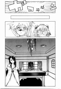 Page 109 of Hot spot