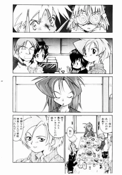 Page 112 of Hot spot