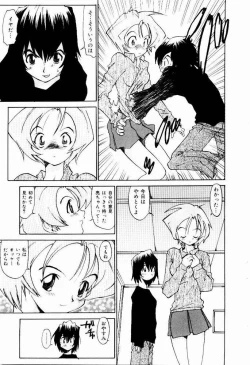 Page 117 of Hot spot