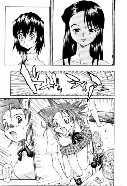 Page 135 of Hot spot