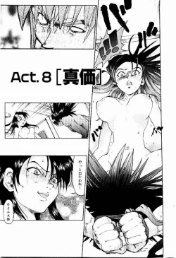 Page 147 of Hot spot