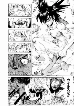 Page 162 of Hot spot