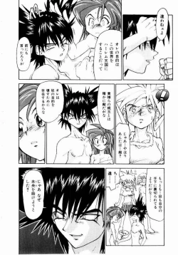 Page 182 of Hot spot