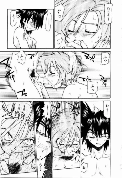 Page 201 of Hot spot