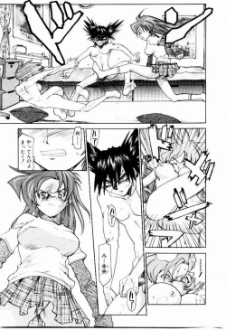 Page 203 of Hot spot