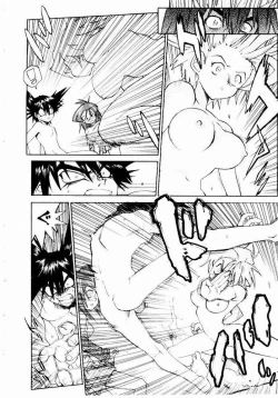 Page 212 of Hot spot