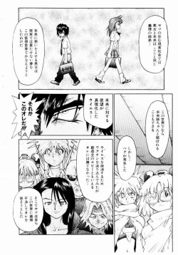 Page 218 of Hot spot