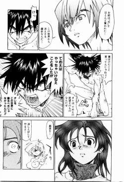 Page 219 of Hot spot